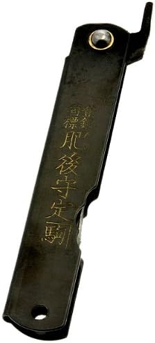Higo no Kami 7 Pocket Knife by Nagao Seisakusho, Parkerized Black Satin Finish