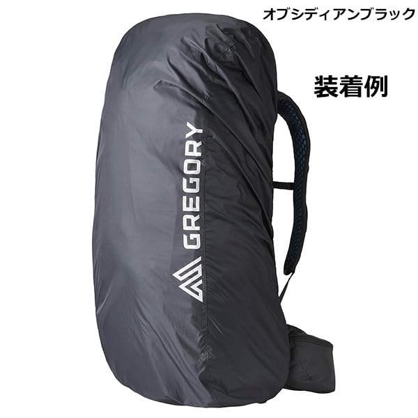 Gregory 30L-50L Waterproof Backpacking Raincover, Rain Forest