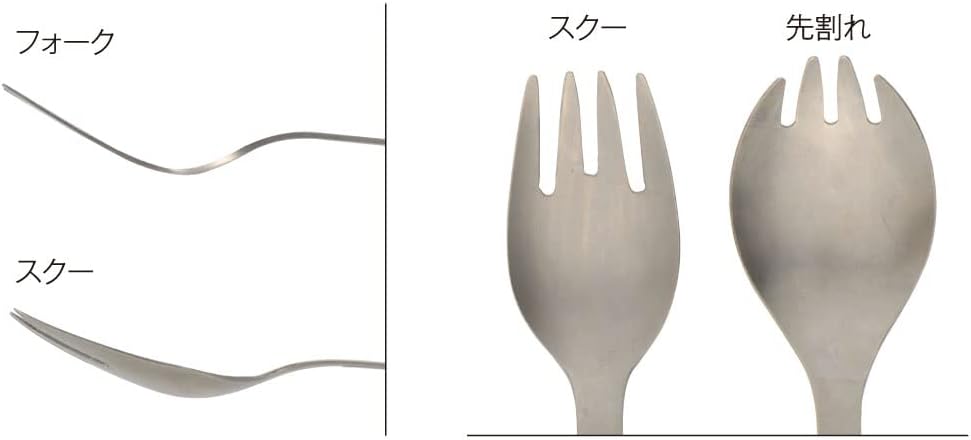 Snow Peak Titanium Foon - Durable and Lightweight Titanium - 1.3 x 6.4 in