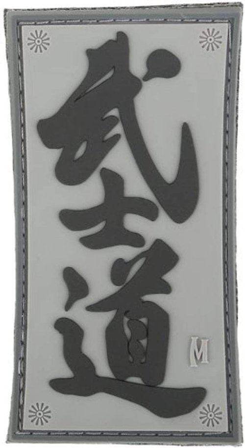 MAXPEDITION Gear Bushido Patch