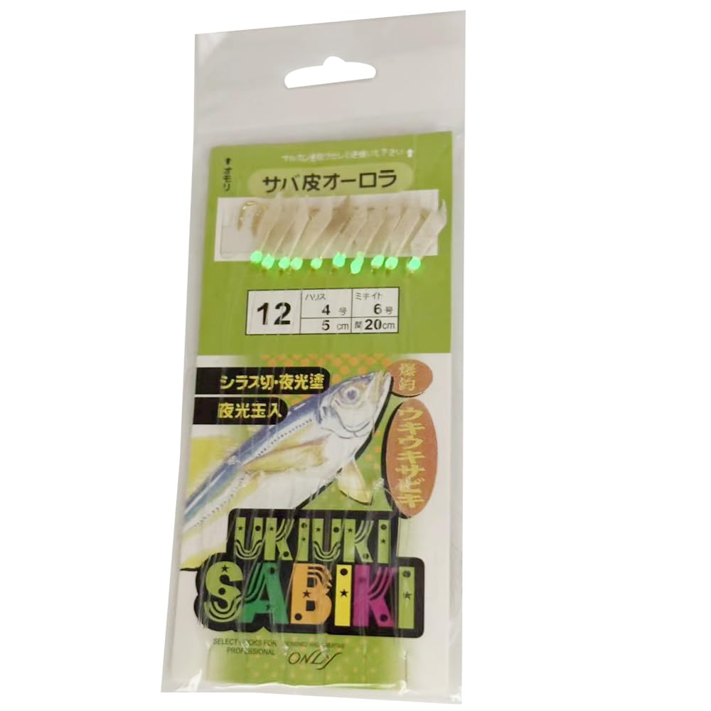 10 Packs/100 Hooks Luminous Sabiki Rigs Lures Size: 4# 6# 8# 10# 12# Fishing Lure Bait Rigs Glow Fish Skin/Lure/High Carbon Steel Hooks for Fresh/Saltwater