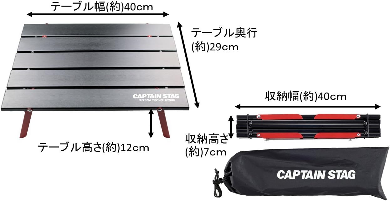 CAPTAIN STAG Aluminum Compact Outdoor Table M-3713
