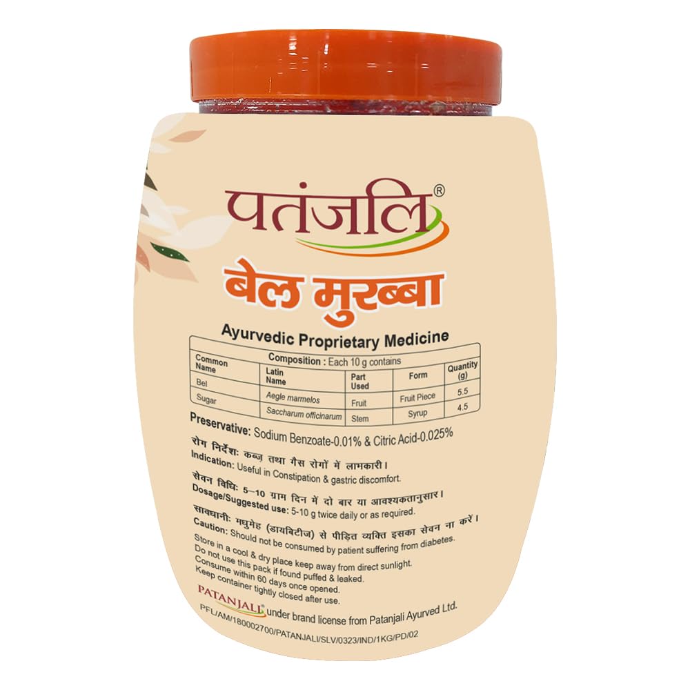 Patanjali Bel Murabba 1 Kg / 2.20 lb