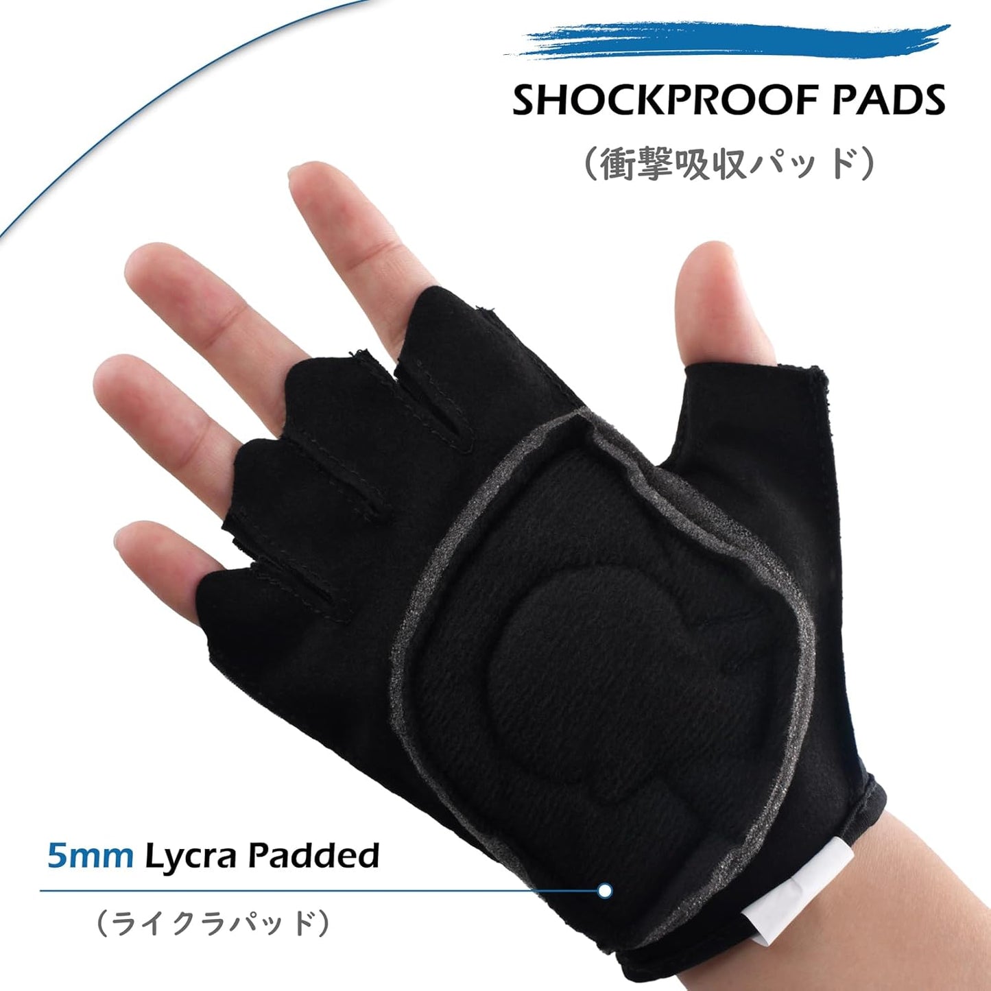 Skeleton Cycling Gloves | Breathable Shock-Absorbing Gloves for Men, Women & Kids