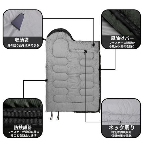 Fancial Sleeping Bag Envelope Type for Winter【Minimum Temperature -10℃】 Lightweight and Thermally Insulated 230T Waterproof and Thermal Insulation Can be Cleaned as a Whole