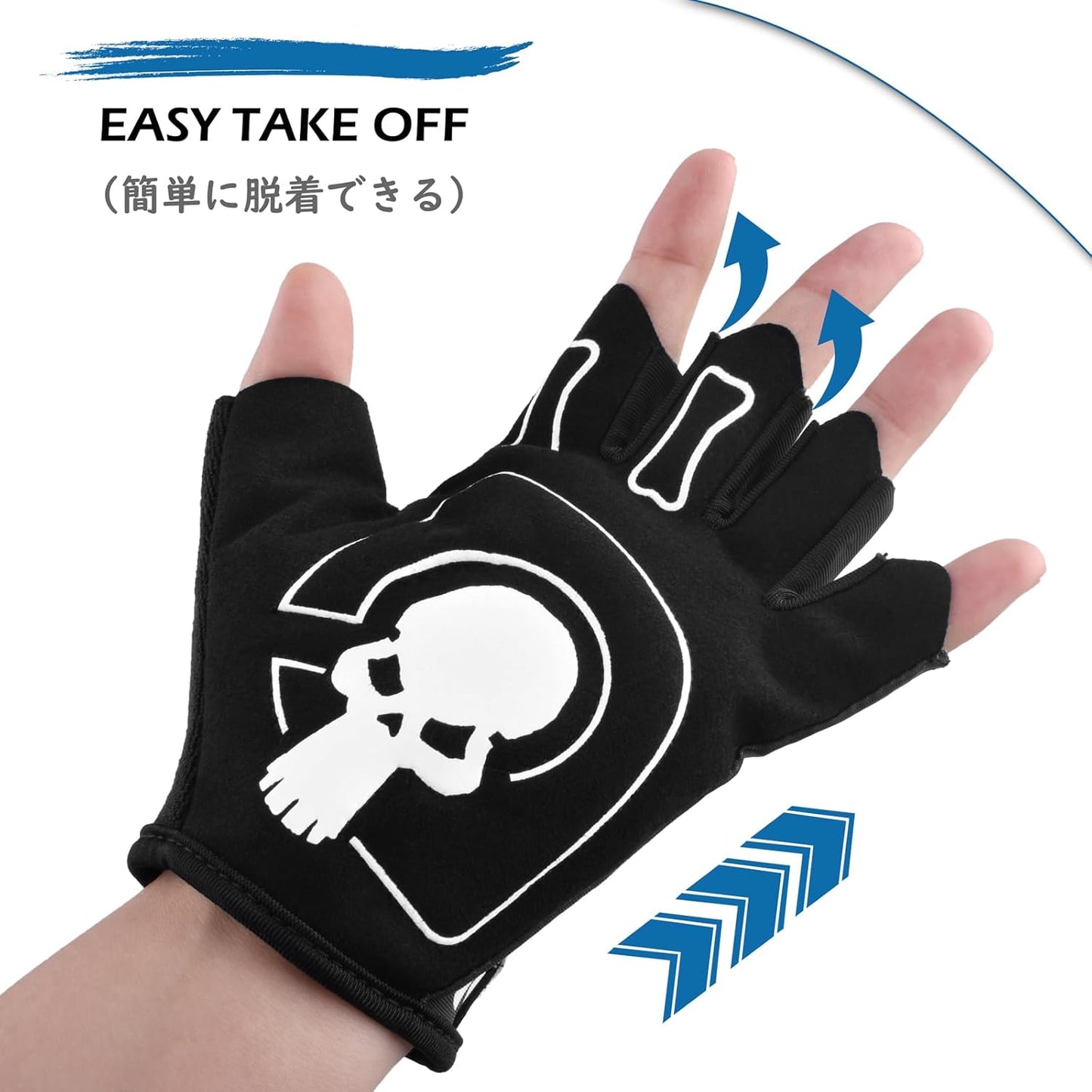 Skeleton Cycling Gloves | Breathable Shock-Absorbing Gloves for Men, Women & Kids