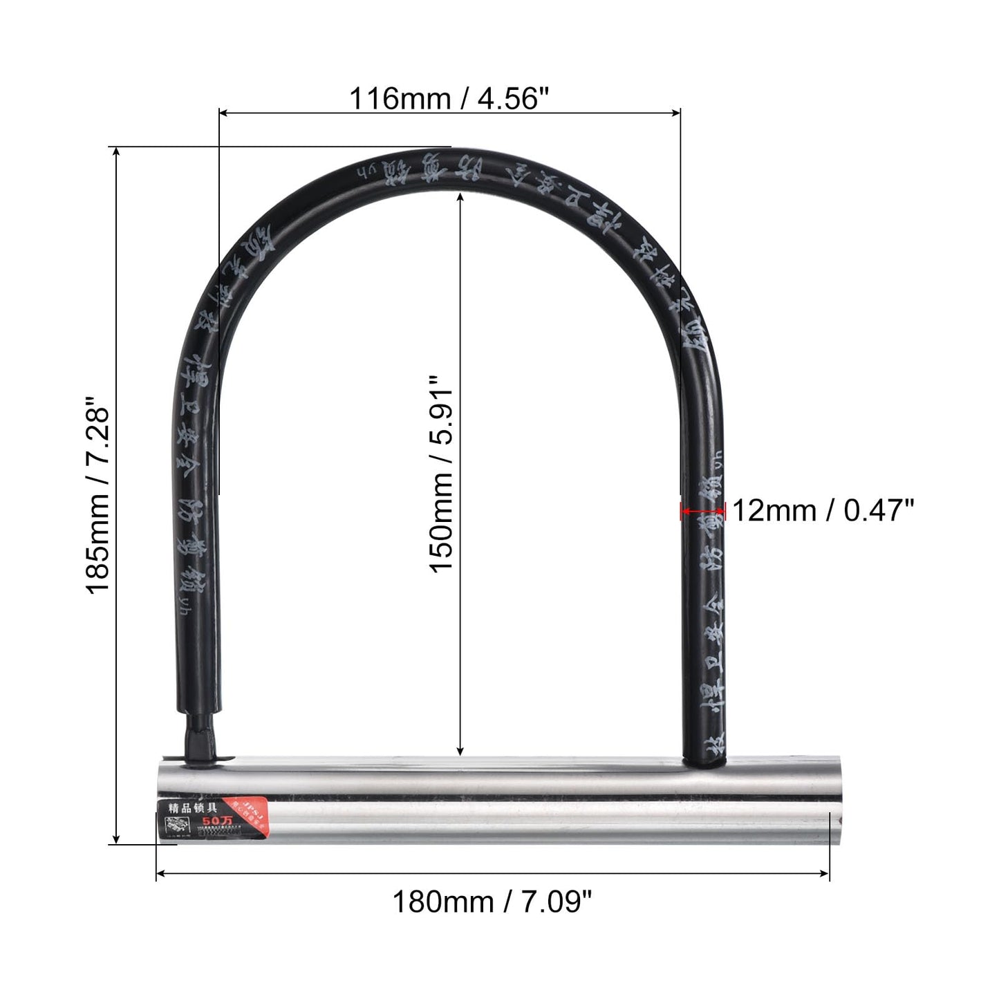 PATIKIL Bike U Lock Anti Theft Bicycle Lock with 2 Keys 12mm Zinc Alloy High-Security Lock for Scooters Electric or Mountain Bikes