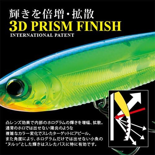 Yo-Zuri R1107-BN 3DB Prop Topwater Floating Lure, Bone