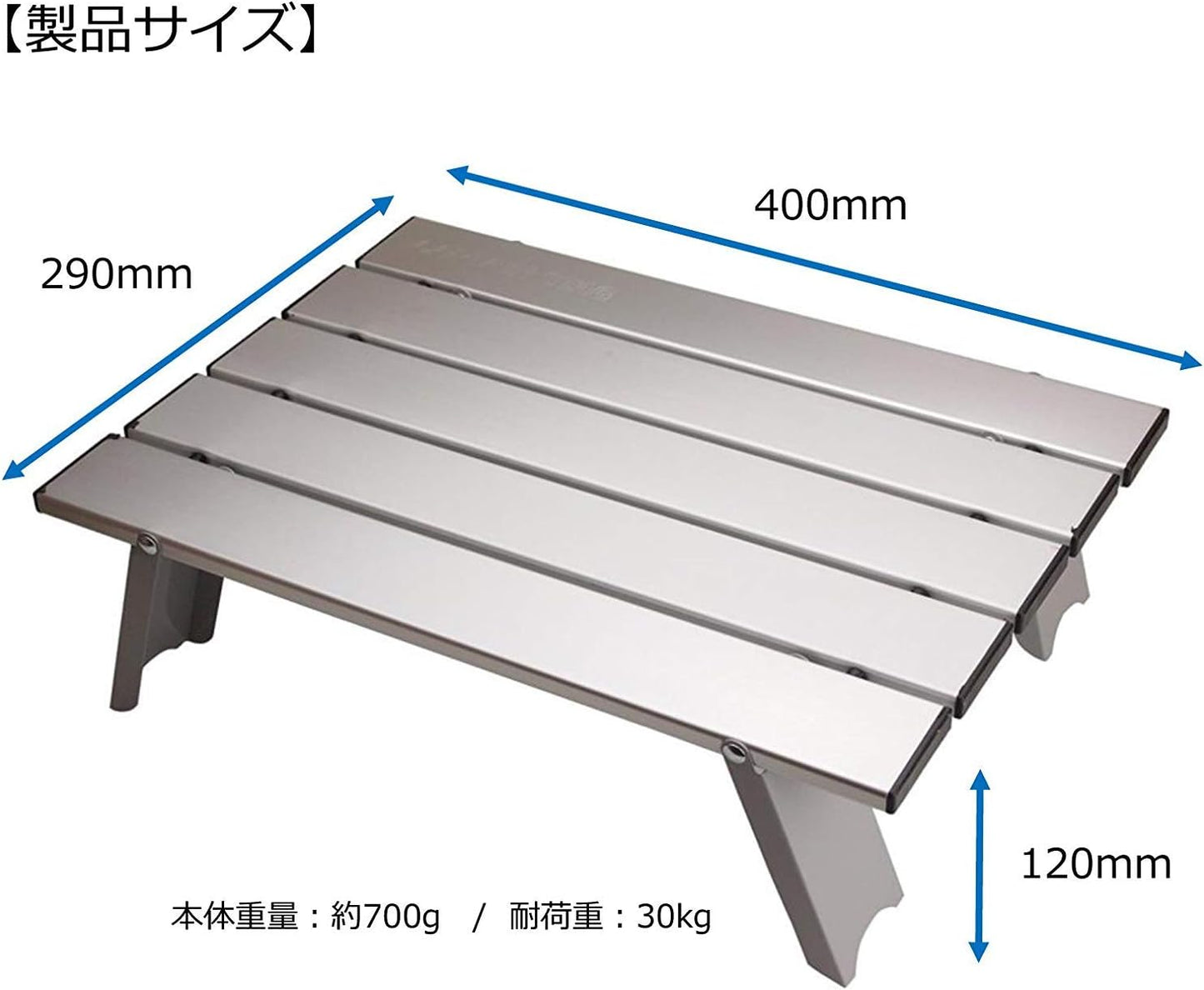 CAPTAIN STAG Aluminum Compact Outdoor Table M-3713