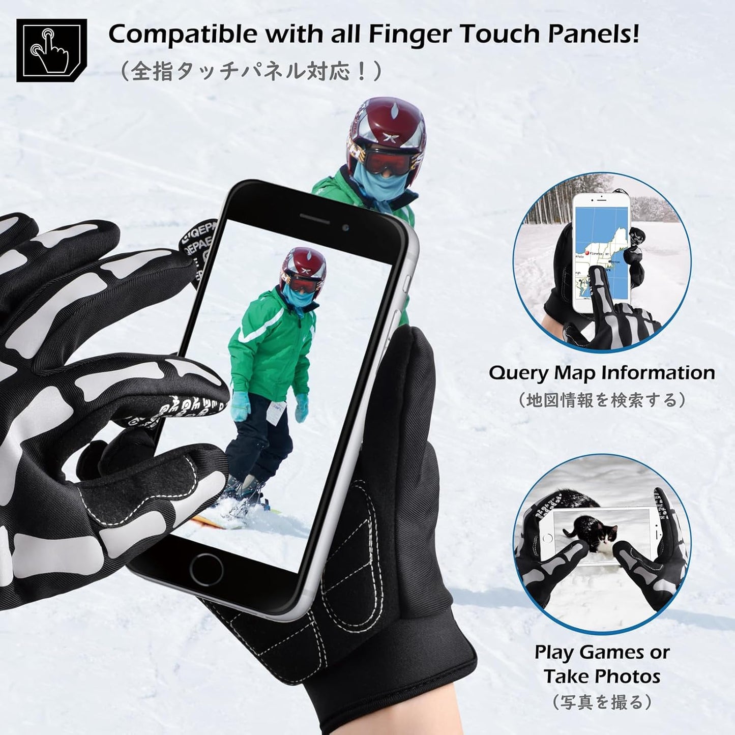 Skeleton Cycling Gloves | Breathable Shock-Absorbing Gloves for Men, Women & Kids