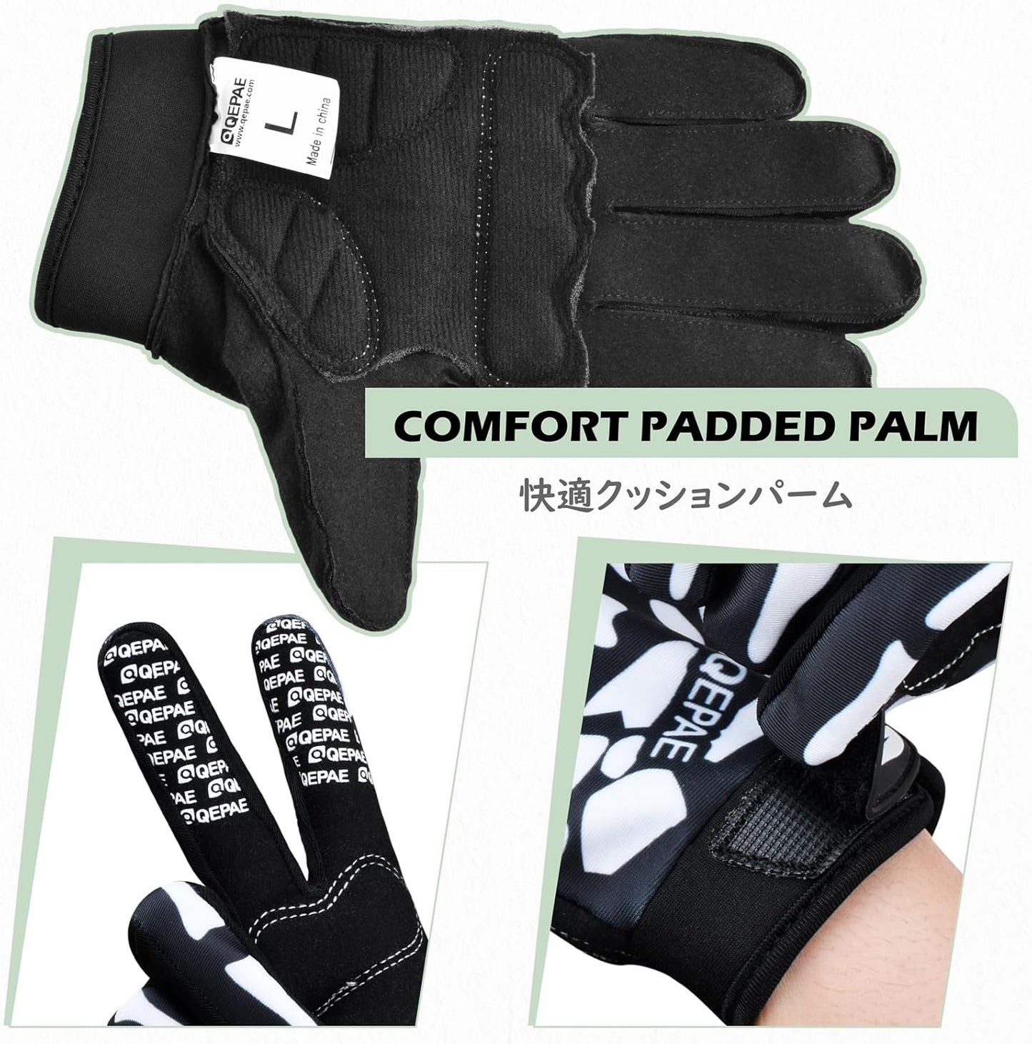 Skeleton Cycling Gloves | Breathable Shock-Absorbing Gloves for Men, Women & Kids