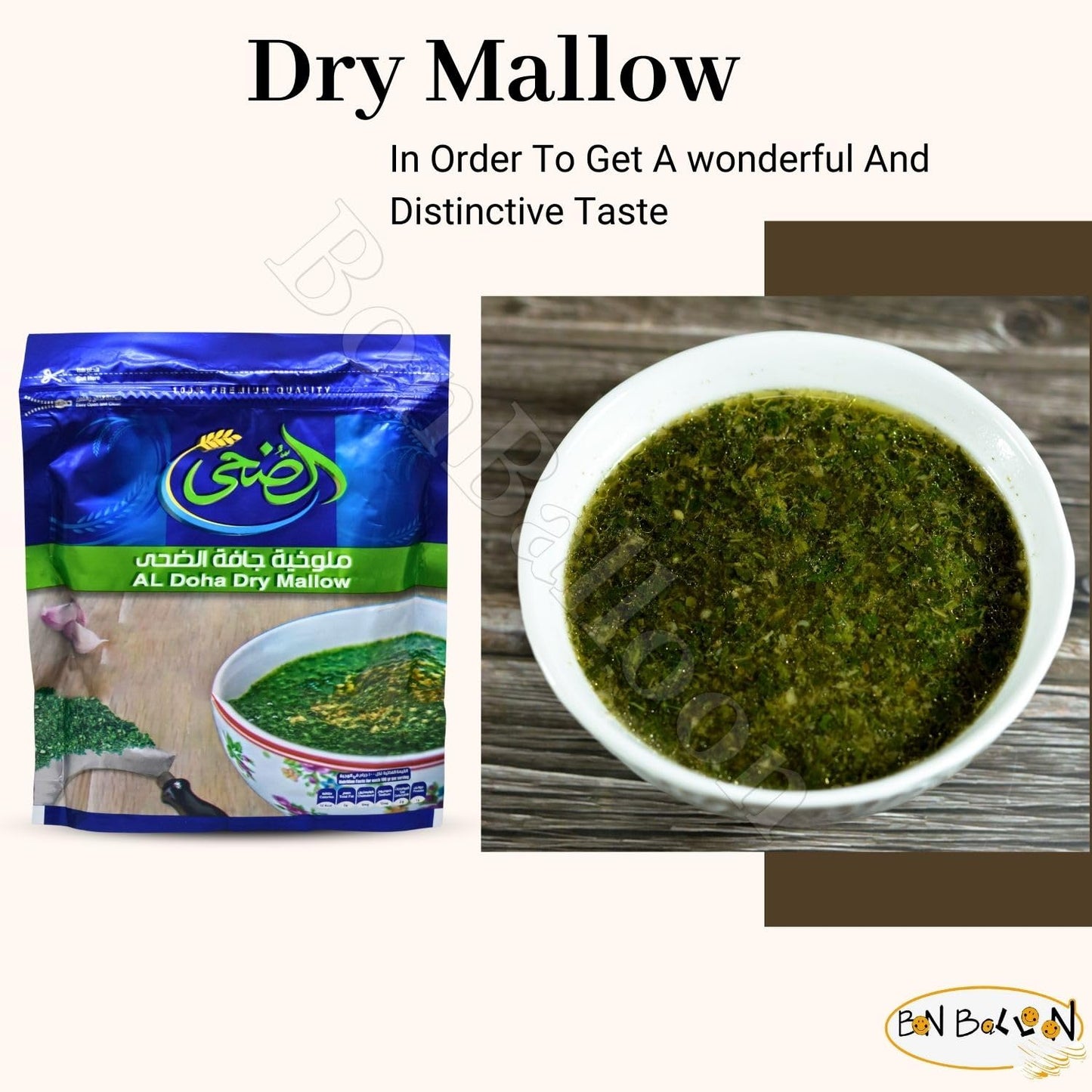 2 Pack Quality Packed Egyptian Spinach Dried Molokhia Molocheya Mulukhiyah Doha Eldoha El Doha for Cooking Halal (7.11 oz / 200 gm) ملوخيه الضحي