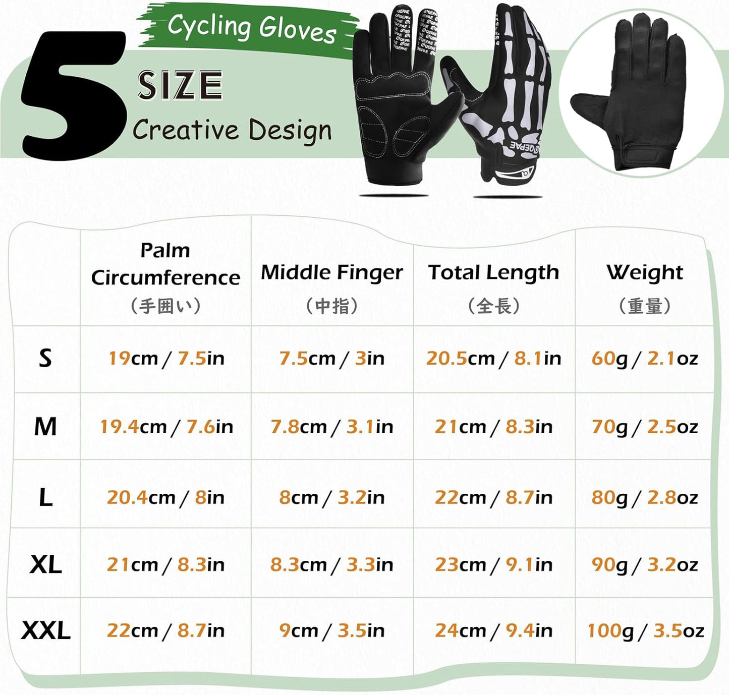 Skeleton Cycling Gloves | Breathable Shock-Absorbing Gloves for Men, Women & Kids