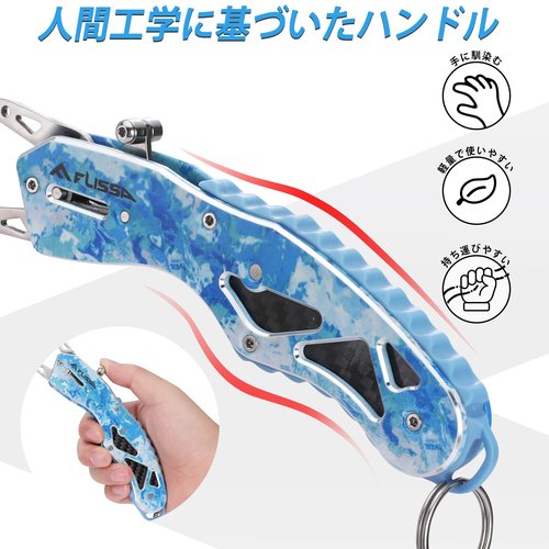 FLISSA 7" Camo Fish Gripper, 40 Pound Lip Gripper with Aluminium Alloy Handle, Stainless Steel Grabber with Carabiner and Spring Anti-Lost Rope, Lightweight Holder for Fishing