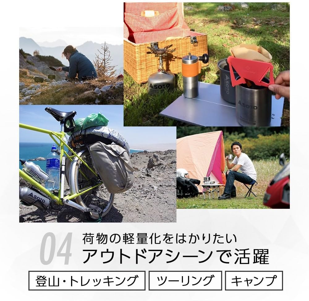 SOTO Field Hopper - Mini Pop-Up Aluminium Table