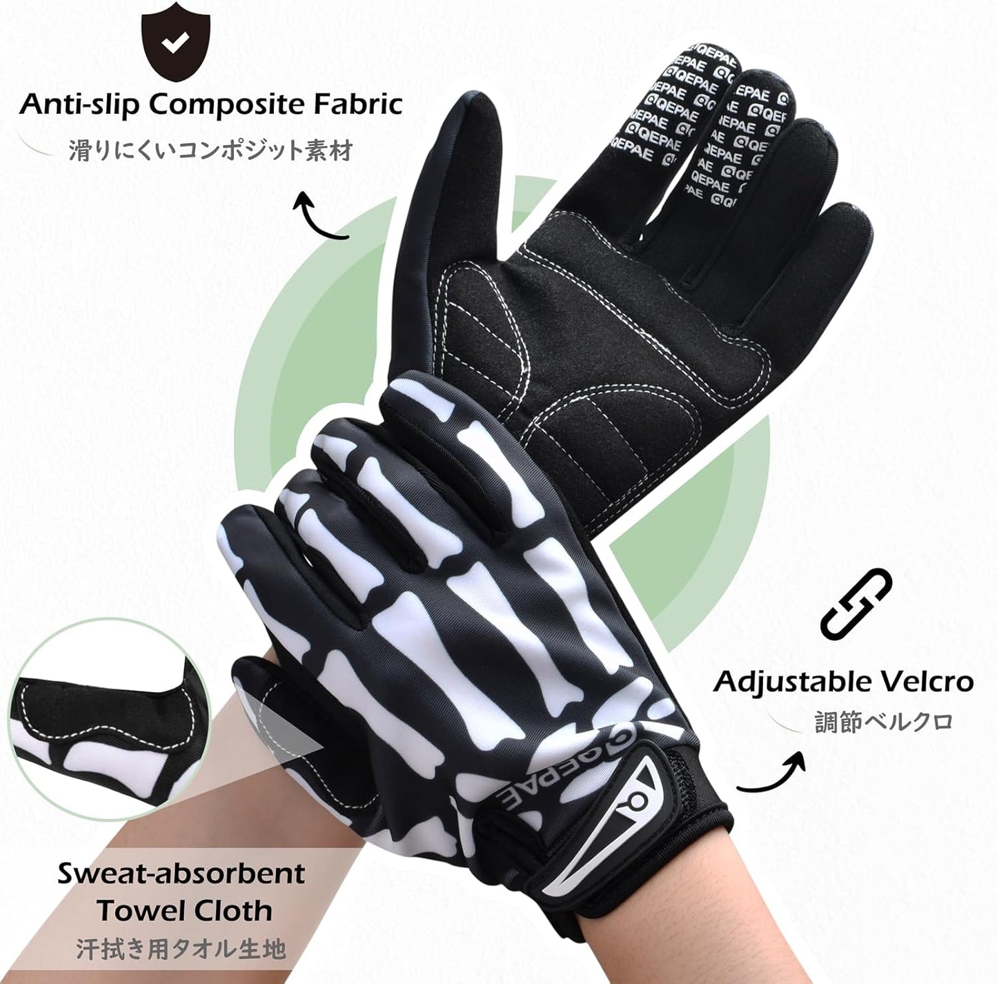 Skeleton Cycling Gloves | Breathable Shock-Absorbing Gloves for Men, Women & Kids