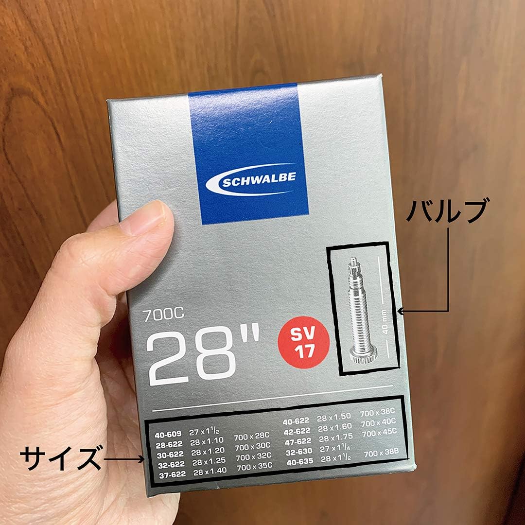 Schwalbe SV11 26" / 650c Extra Light Inner Tube