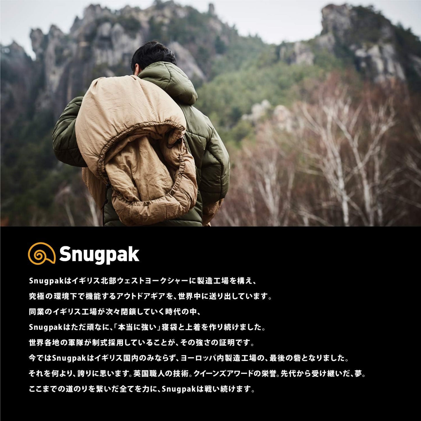 Snugpak Special Forces Combo System