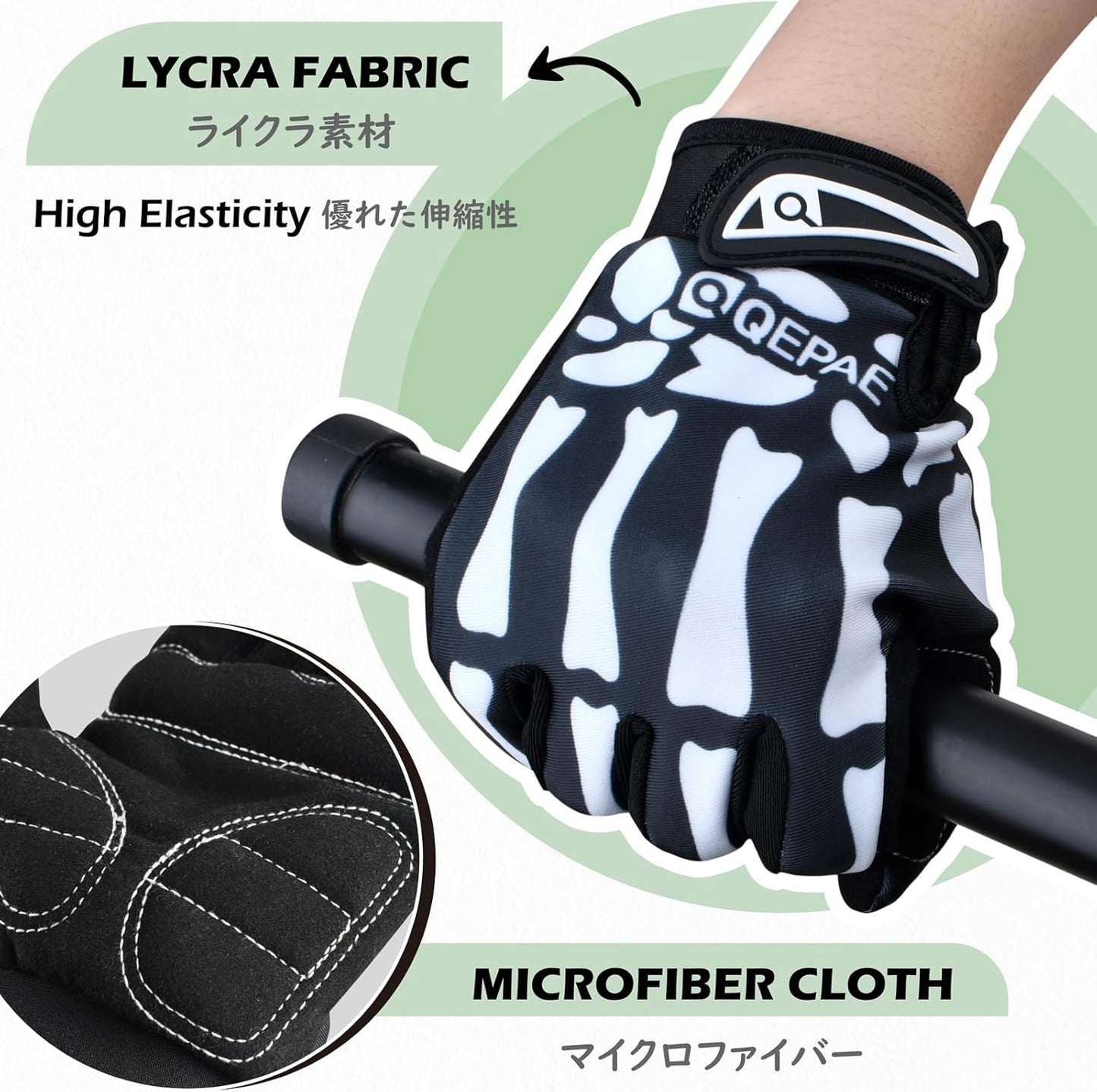 Skeleton Cycling Gloves | Breathable Shock-Absorbing Gloves for Men, Women & Kids