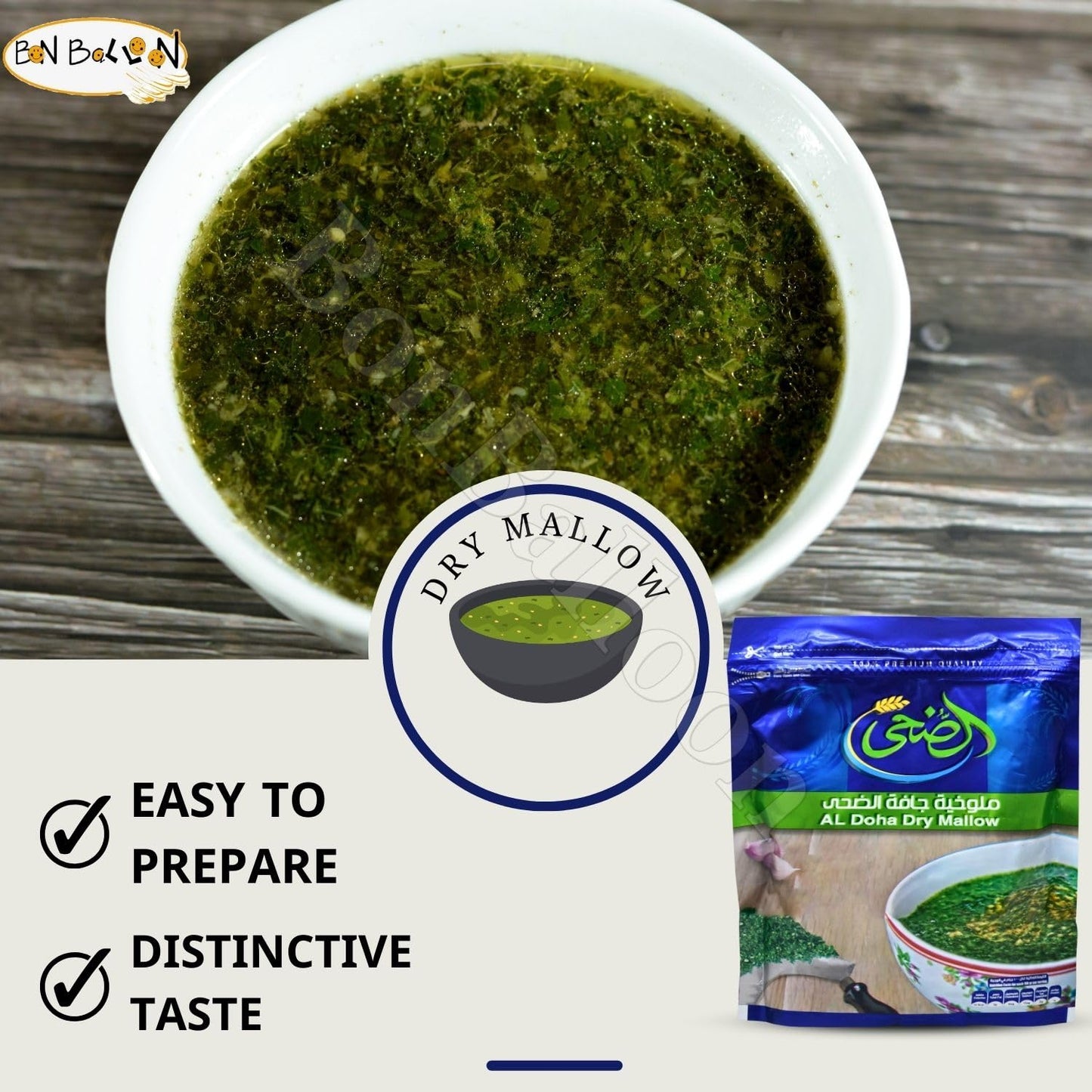 2 Pack Quality Packed Egyptian Spinach Dried Molokhia Molocheya Mulukhiyah Doha Eldoha El Doha for Cooking Halal (7.11 oz / 200 gm) ملوخيه الضحي