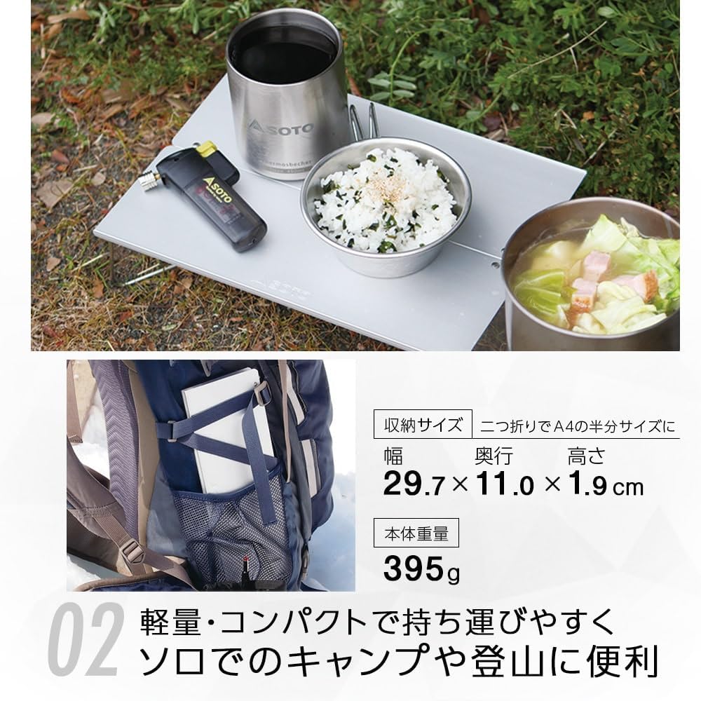SOTO Field Hopper - Mini Pop-Up Aluminium Table