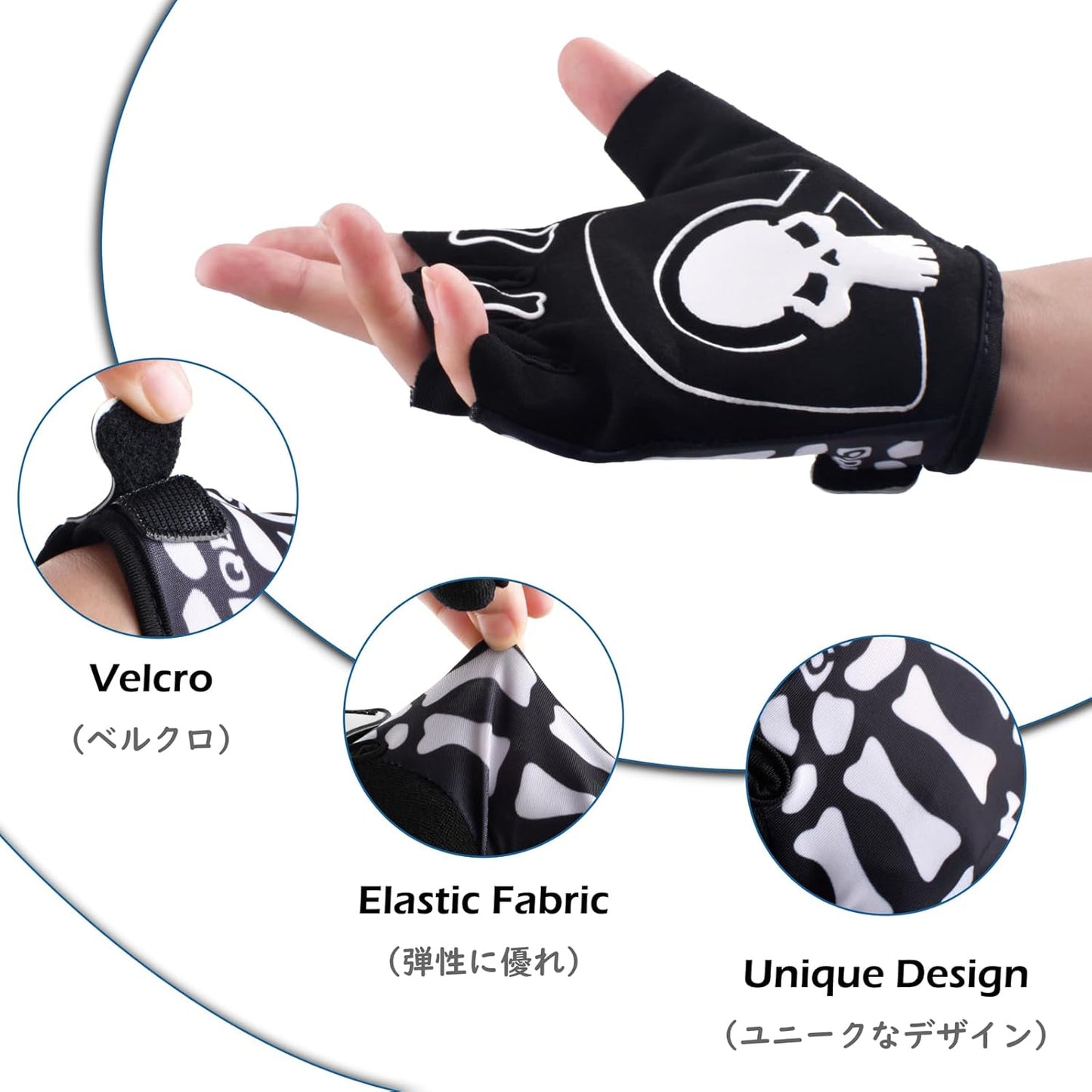 Skeleton Cycling Gloves | Breathable Shock-Absorbing Gloves for Men, Women & Kids
