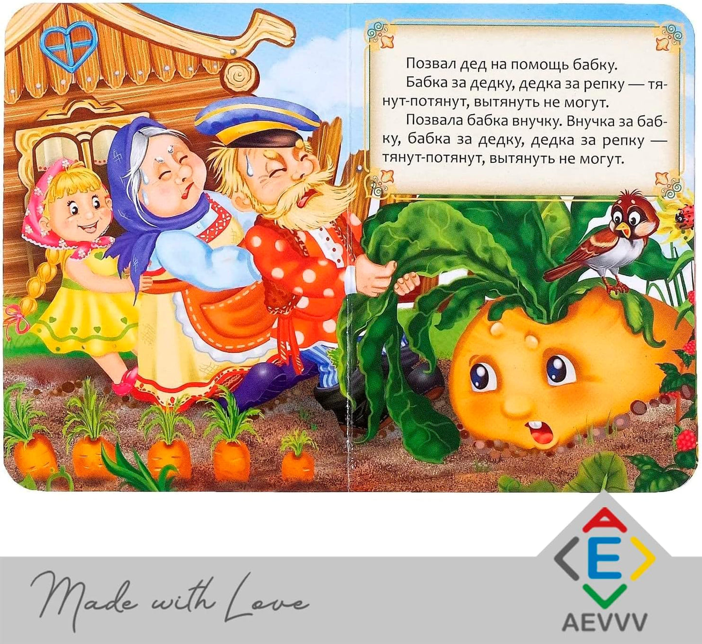 AEVVV Russkie Narodnye Skazki Set of 6 Books - Russian Folk Tales - Russian Fairy Tales - Русские Народные Сказки На Русском Языке