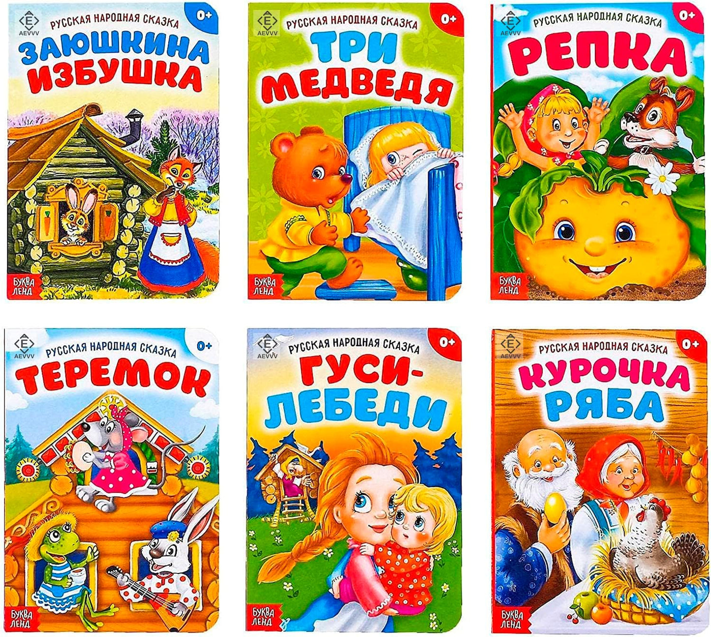 AEVVV Russkie Narodnye Skazki Set of 6 Books - Russian Folk Tales - Russian Fairy Tales - Русские Народные Сказки На Русском Языке