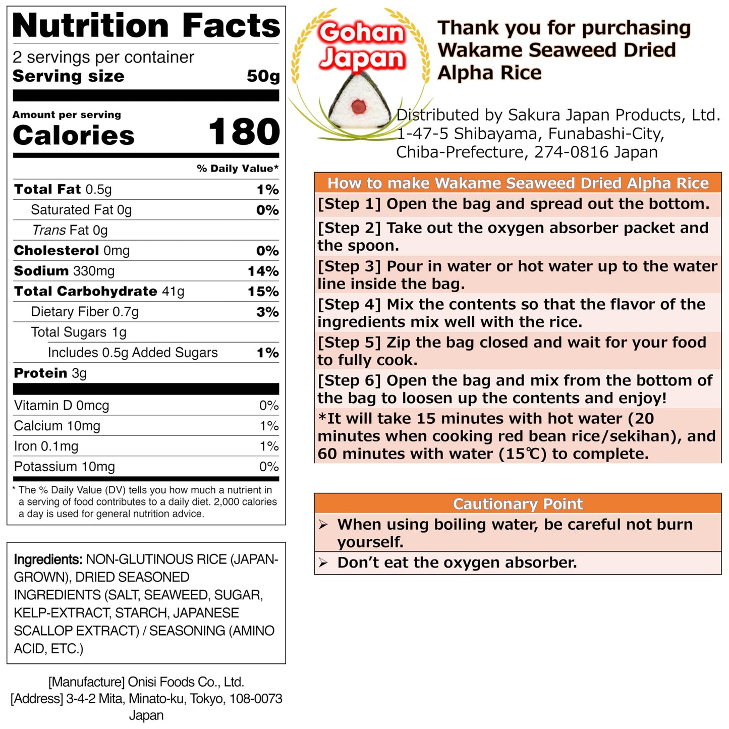 GOHAN JAPAN Wakame Seaweed Dried Alpha Rice (100% Japan-based) for Camping Mountain Climbing Emergencies 100g/3.5oz (A filling 260g/9.2oz meal) per 1-pack by Onisi Foods (3-packs, 300, Gram)