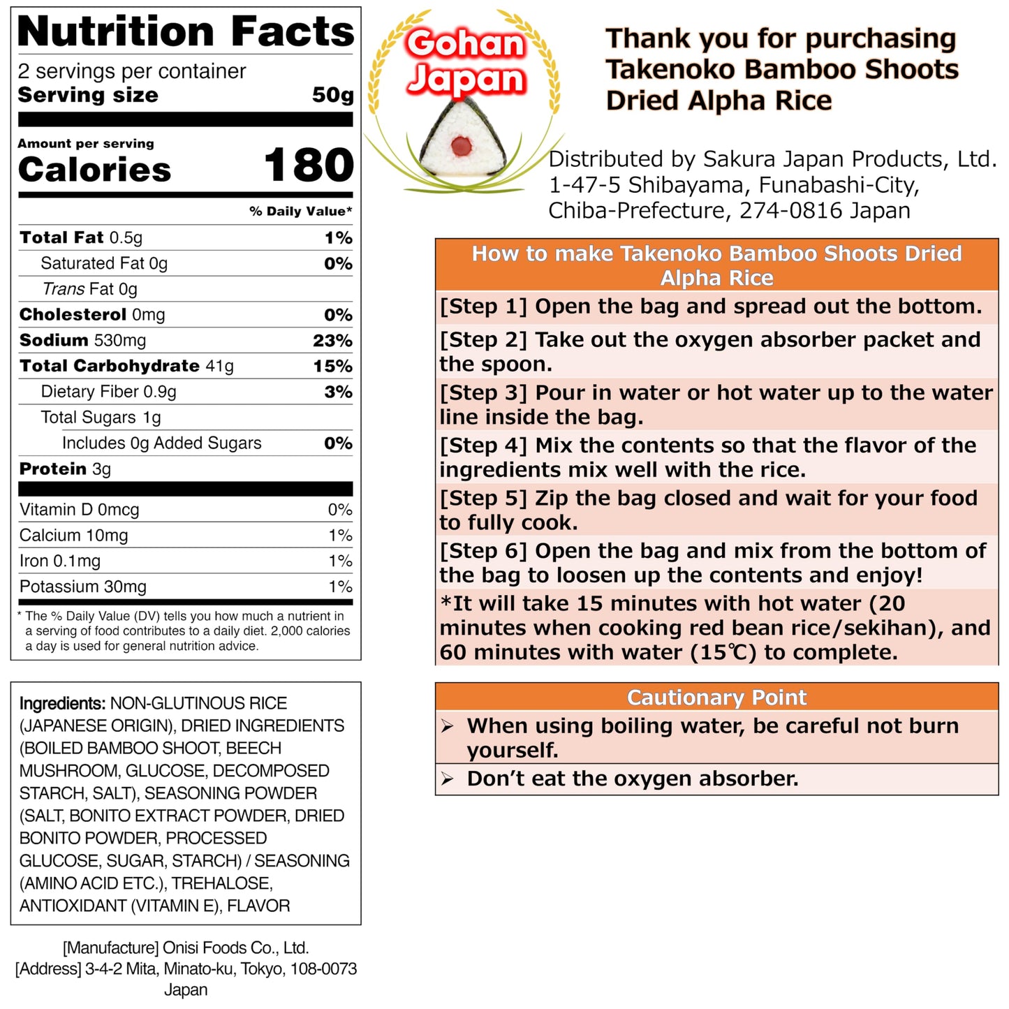 GOHAN JAPAN Takenoko Bamboo Shoots Dried Alpha Rice (100% Japan-based) for Camping Mountain Climbing Emergencies 100g/3.5oz (A filling 260g/9.2oz meal) per 1-pack by Onisi Foods (1-pack, 100, Gram)