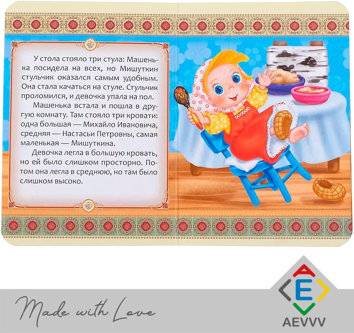 AEVVV Russkie Narodnye Skazki Set of 6 Books - Russian Folk Tales - Russian Fairy Tales - Русские Народные Сказки На Русском Языке