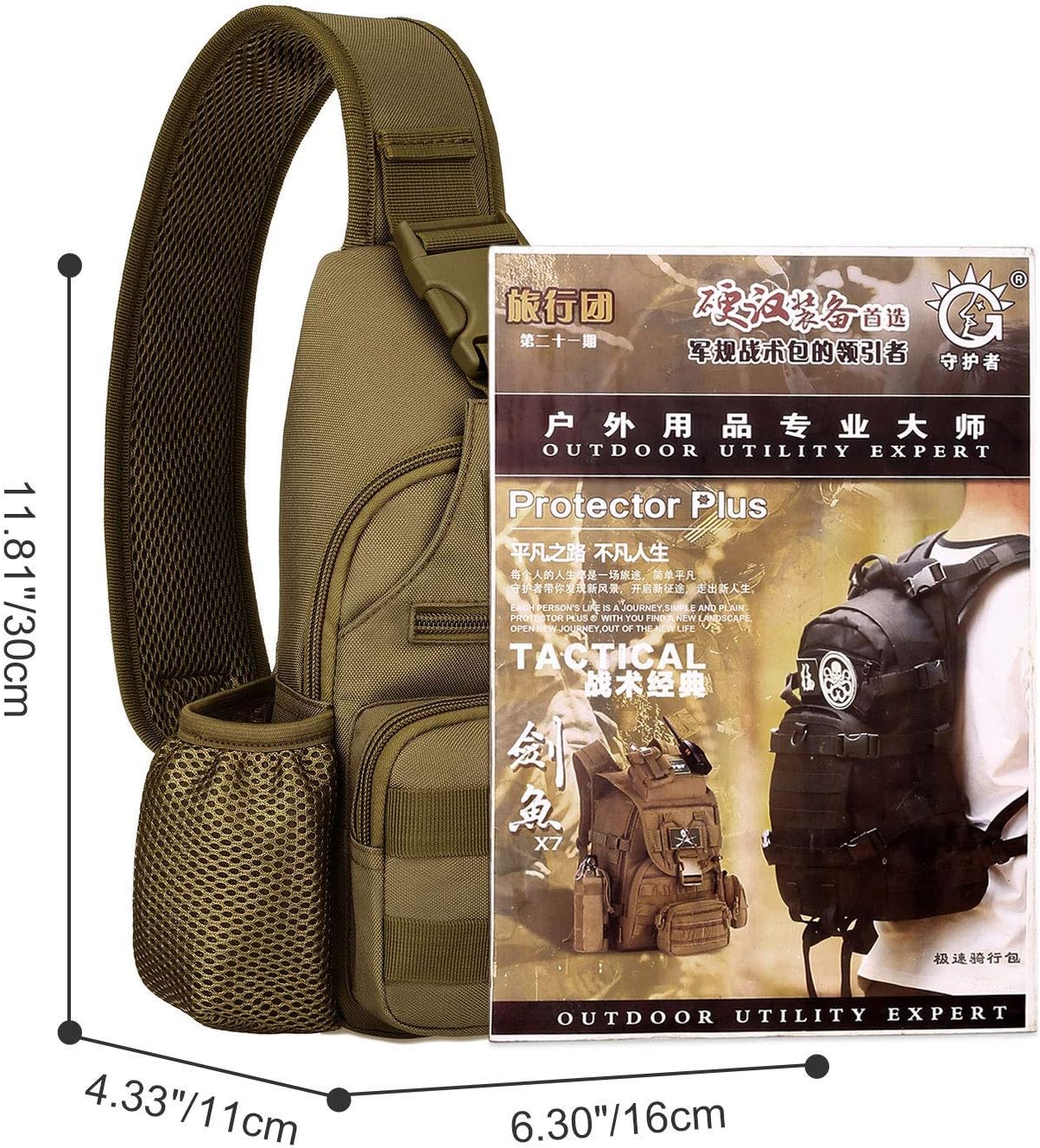 HUNTVP Small Tactical Sling Chest Pack Bag Molle Daypack Backpack Military Crossbody,Type1- ACU Camouflage