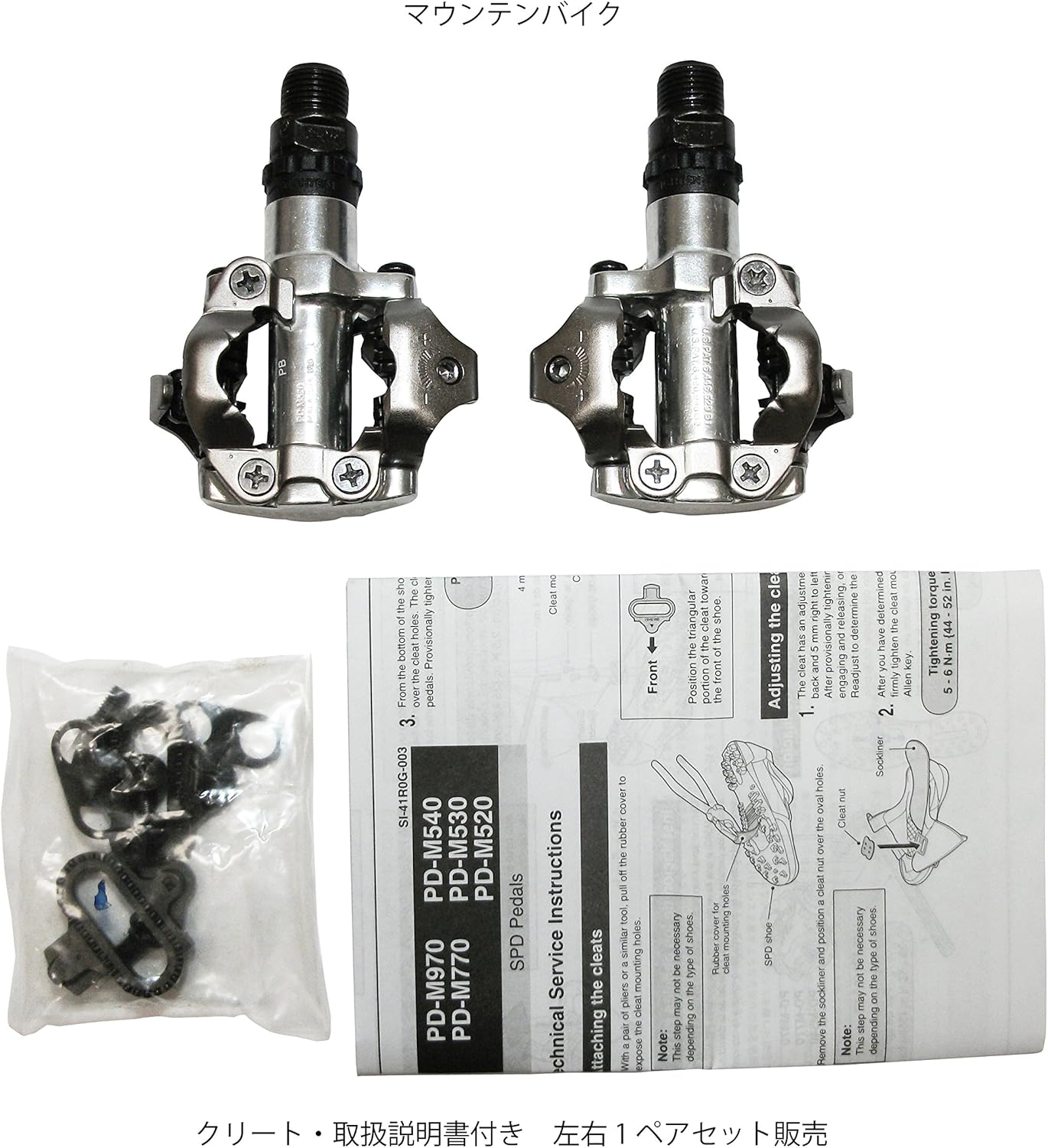 SHIMANO EPDM520S Pedal