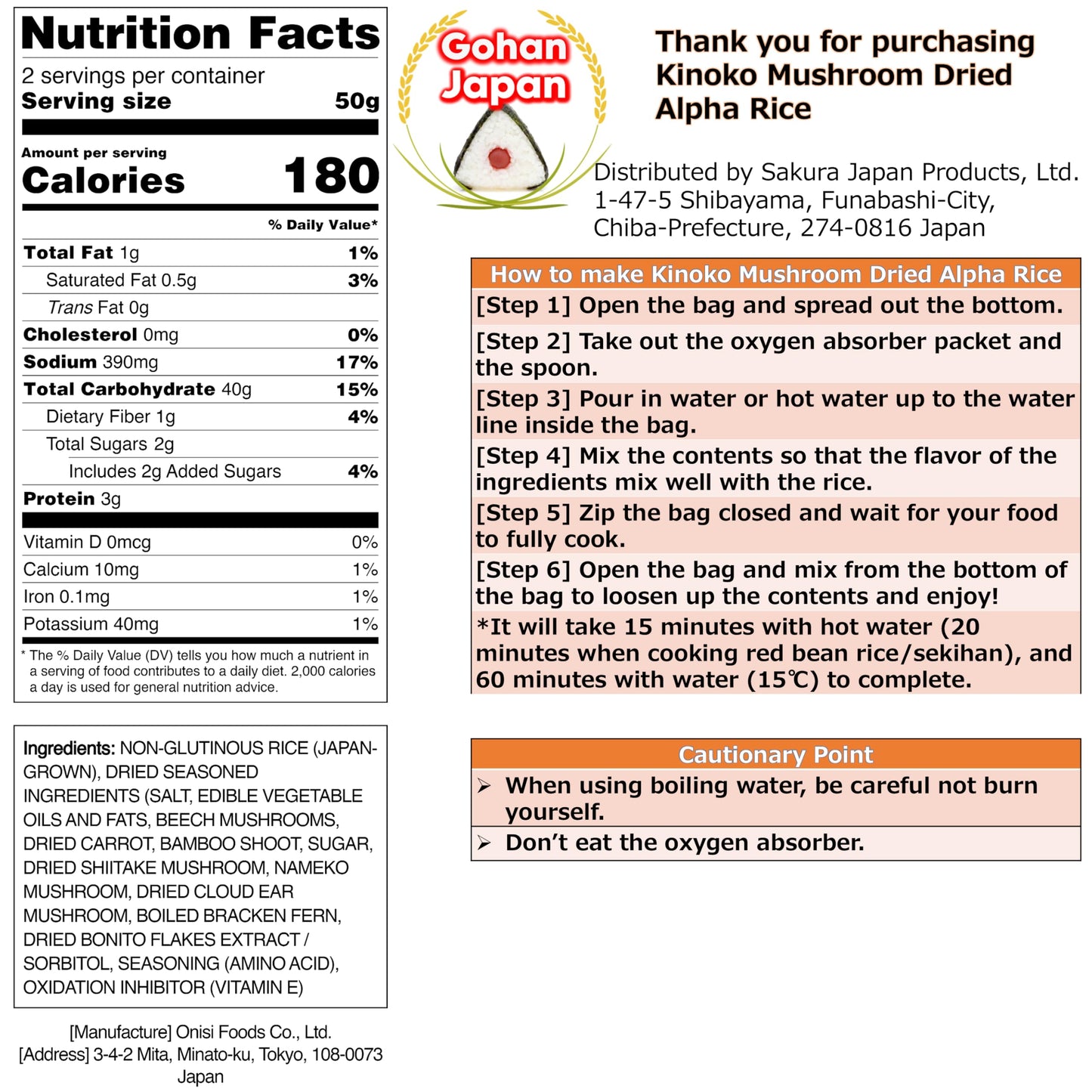 GOHAN JAPAN Kinoko Mushroom Dried Alpha Rice (100% Japan-based) for Camping Mountain Climbing Emergencies 100g/3.5oz (A filling 260g/9.2oz meal) per 1-pack by Onisi Foods (1-pack, 100, Gram)