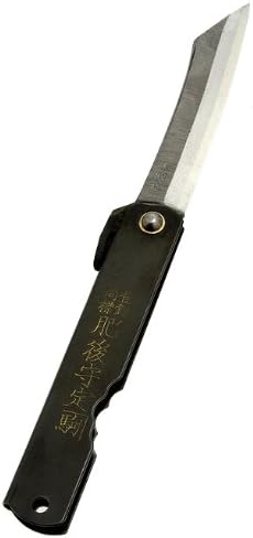Higo no Kami 7 Pocket Knife by Nagao Seisakusho, Parkerized Black Satin Finish