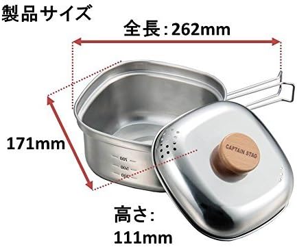 Captain Stag UH-4202 Stainless Steel Square Ramen Cooker, 0.3 gal (1.3 L), Made in Japan, Made in Japan