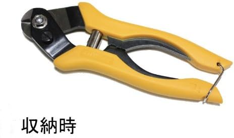 Jagwire Pro Housing Cutter