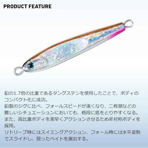 Daiwa 2024 2024 Tungsten Jig, TG Bait, 1.1-6.3 oz (30-180 g)