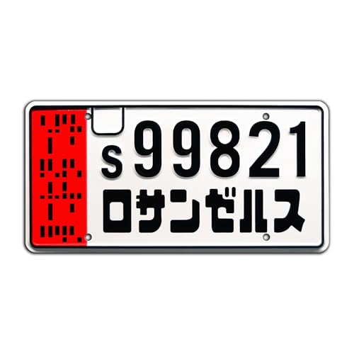 Blade Runner 2049 Vanity Plate - Aluminum Decor Sign for Wall Display