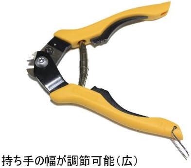 Jagwire Pro Housing Cutter