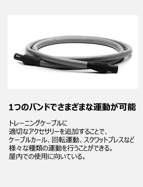 SKLZ Resistance Training Cable for Strength & Flexibility - Adjustable Fitness Tool