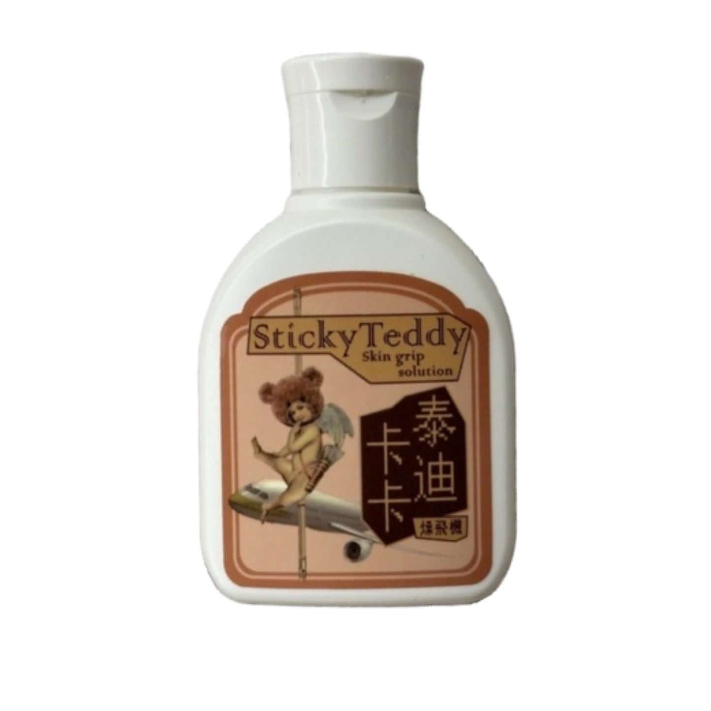 Aridplane 2 Ounce Grip Enhancement for Pole Sports (2 Bottles)