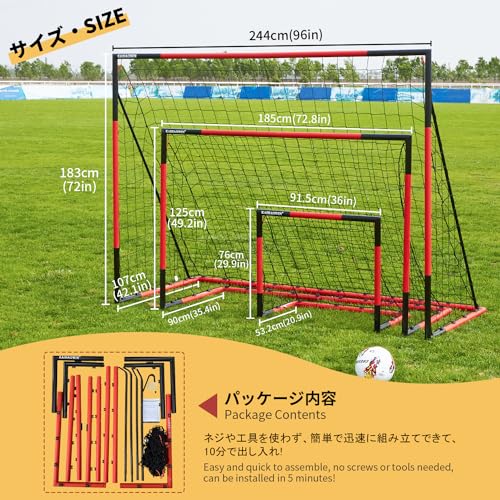 KAIHAOWIN Soccer Goal 3'x2.5'|6'x4'|8'x6'|10'x6.6'-Steel Frame Goal Post All Weather Soccer Net-Quick Assembly Training Sports Soccer Goals for Backyard Indoor Outdoor-Heavy Duty Metal Soccer Goals