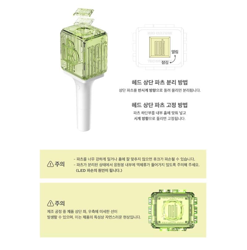 NCT Dream Light Stick Ver.2, Green - Official K-Pop Concert Light