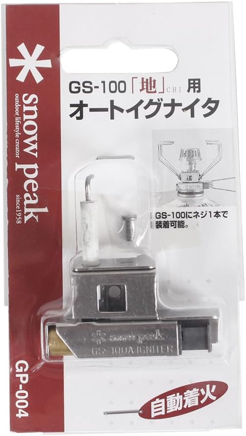 Snow Peak GigaPower Auto Igniter