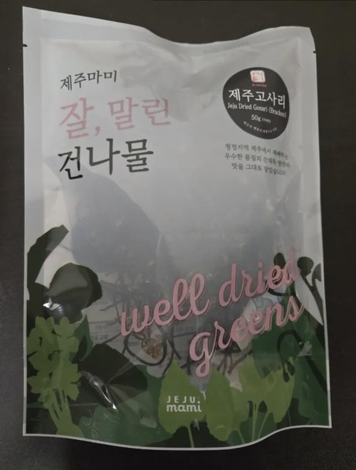 Korean Food Jeju Dried Bracken (Gosari) Authentic Korean Fernbrake for Bibimbap, Soups Vegan Recipes, 1.8 oz (50g), 100% Natural Flavorful 고사리