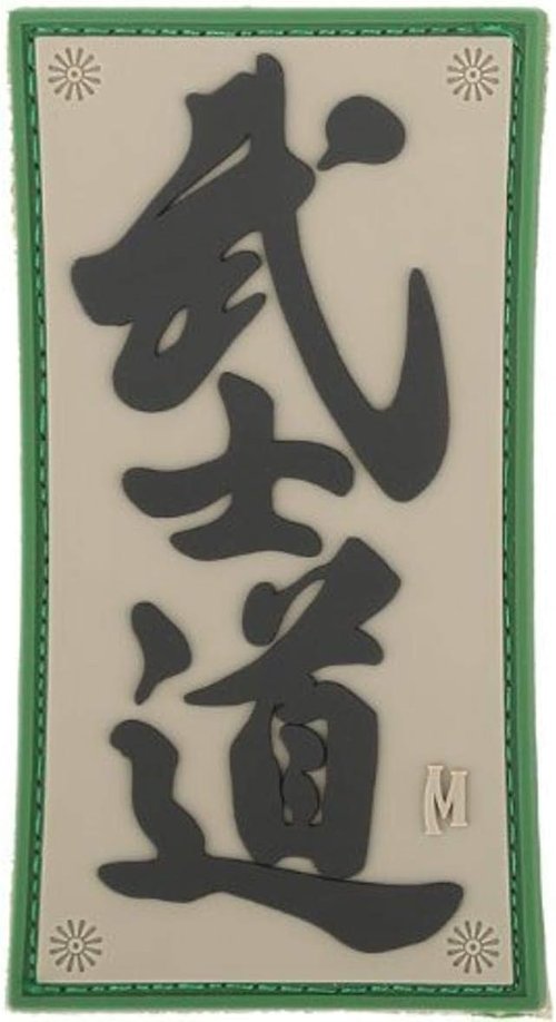 MAXPEDITION Bushido Tactical Patch - Durable, Velcro-Backed Emblem for Gear