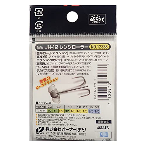 Unisex Fishing Hook Set #3/0 - 3.5g, 4 Pack, High Center of Gravity