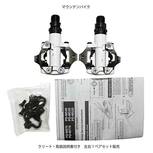 PD-M520 SPD Pedals