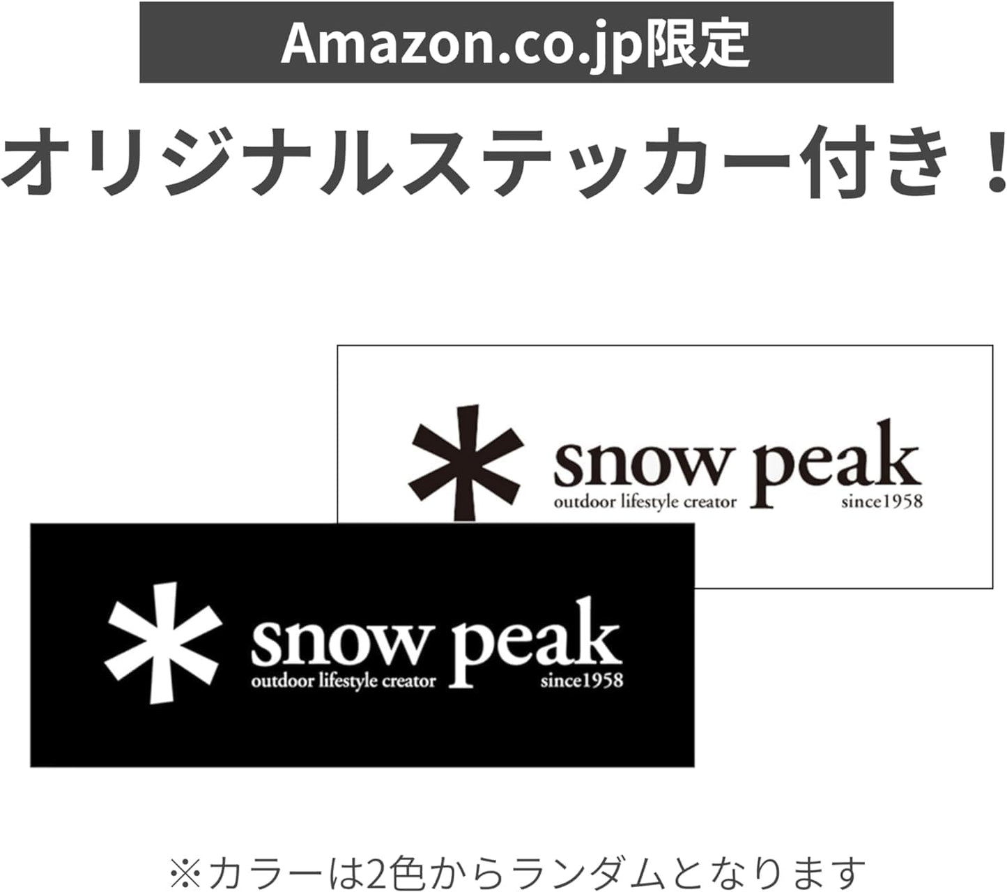 Snow Peak Trek Series Backpacking/Camping Cookware Sets, Trek 1400 Pot & Pan, 47.3 fl oz
